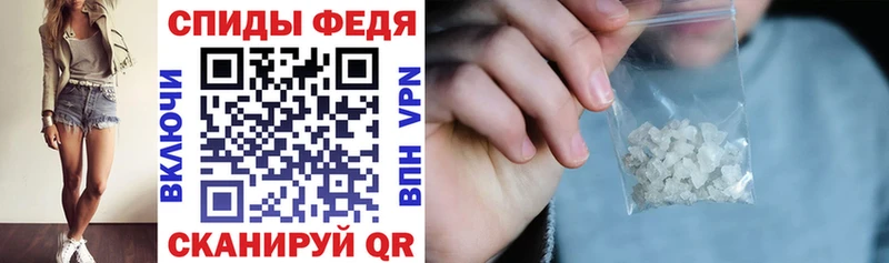 Амфетамин VHQ Стерлитамак