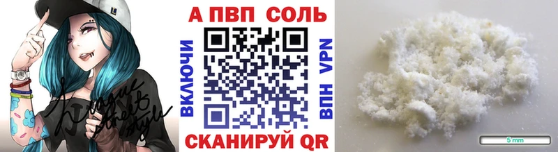 Alpha-PVP Crystall  Стерлитамак 