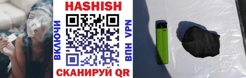Гашиш 40% ТГК  Стерлитамак 