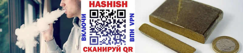 ГАШ Cannabis Стерлитамак
