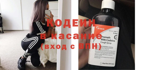 гашишное масло Новозыбков
