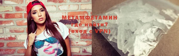 гашишное масло Новозыбков