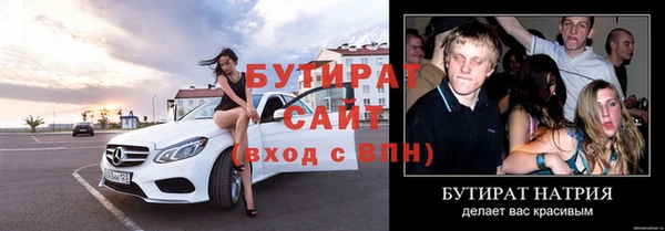 таблы Абаза