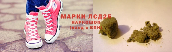 таблы Абаза