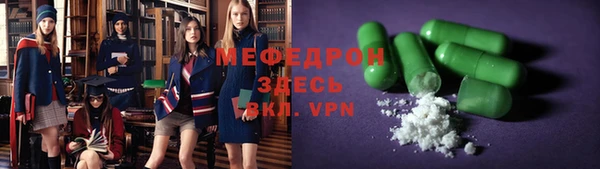 СК Абинск