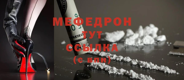 таблы Абаза