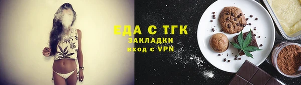 таблы Абаза