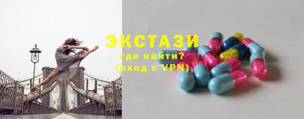 гашишное масло Новозыбков
