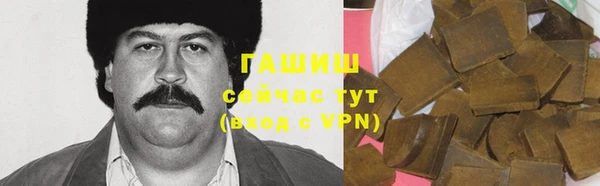амфетамин Новокубанск