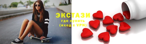 таблы Абаза