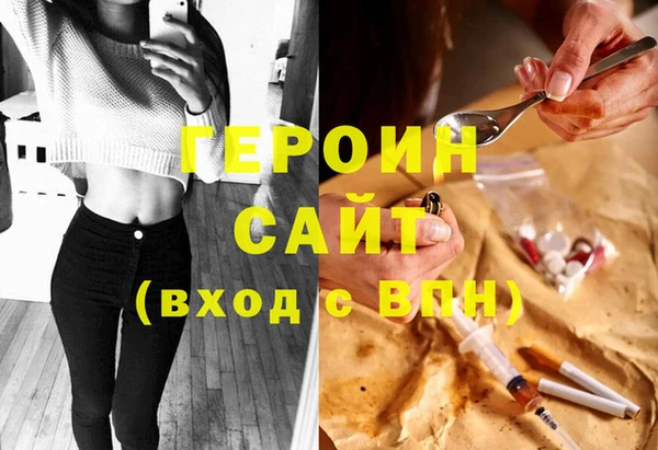 таблы Абаза