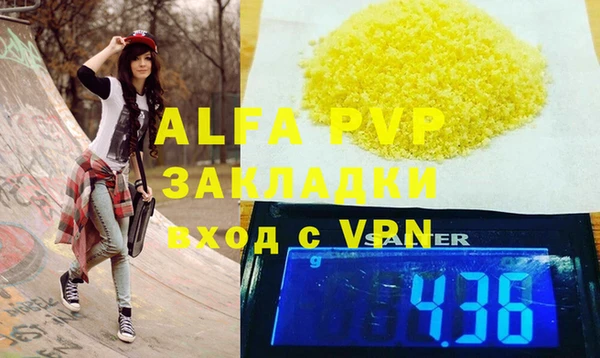 таблы Абаза
