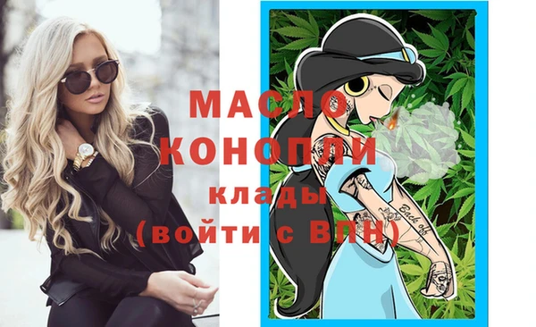 гашишное масло Новозыбков