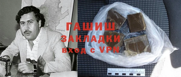 гашиш Абдулино