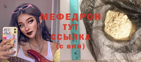 амфетамин Новокубанск