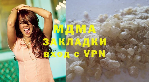 мефедрон мука Новодвинск