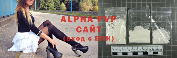 таблы Абаза