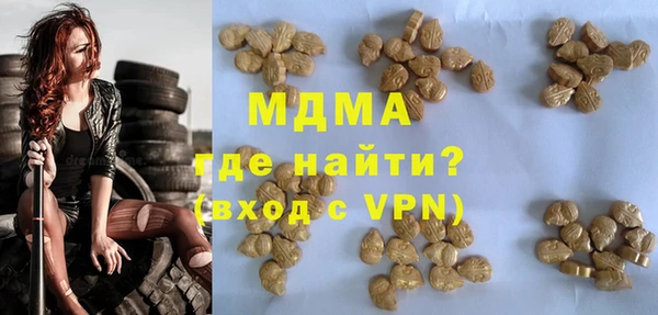 амфетамин Новокубанск