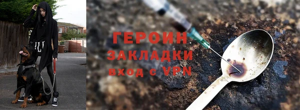 таблы Абаза