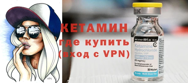 мефедрон мука Новодвинск