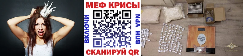mega tor  Стерлитамак  МЕФ mephedrone 