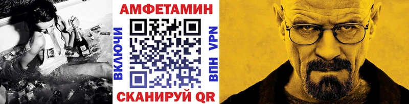 сколько стоит Стерлитамак МЕТАМФЕТАМИН винт