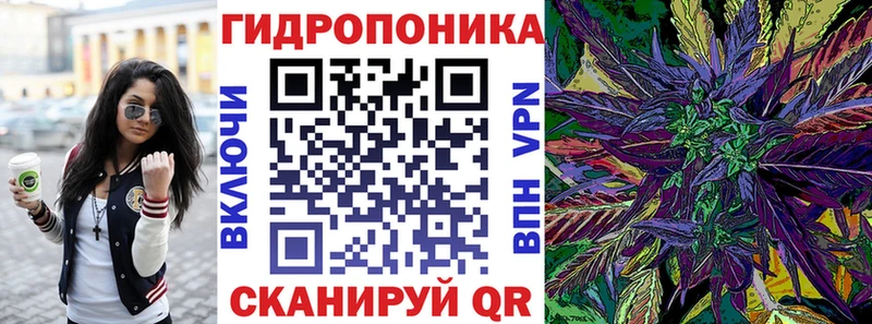 Бошки Шишки ГИДРОПОН  Стерлитамак 